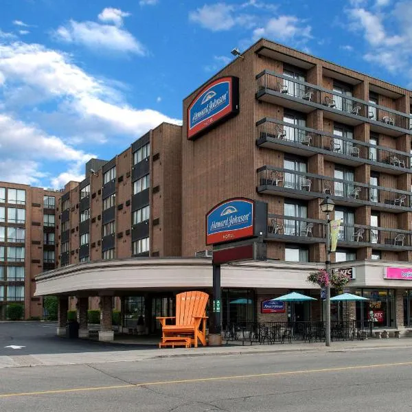 Howard Johnson Plaza by Wyndham by the Falls Niagara Falls，位于尼亚加拉瀑布的酒店