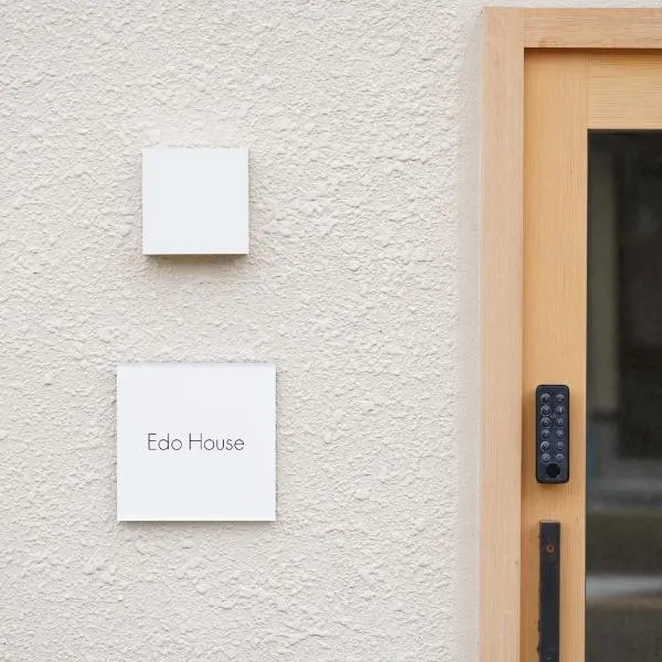 EdoHouse -エドゥハウス-，位于飞騨市的酒店
