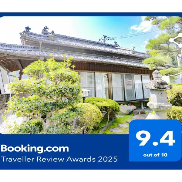 Minka Kuratani -Whole house rental，位于三好市的酒店