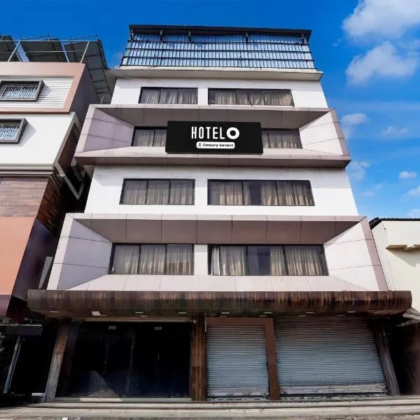 Super Hotel O Itwari Railway Station Formerly Hotel Prime，位于Itwāri的酒店