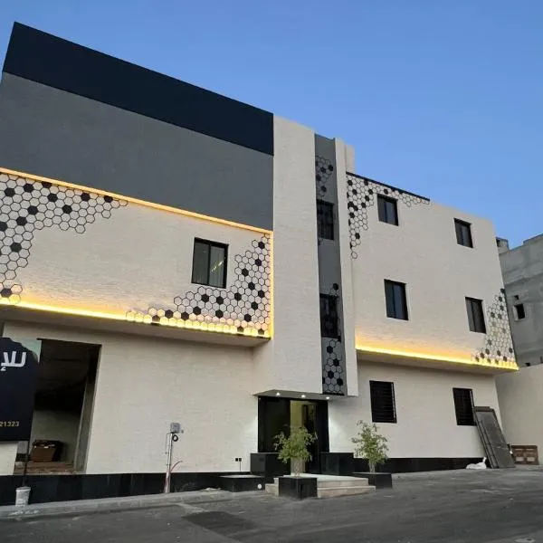 Bee House，位于塔伊夫的酒店