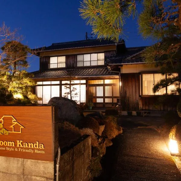 Guest Room Kanda，位于Suo Oshima的酒店