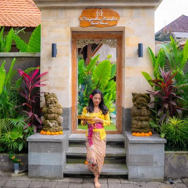 Cempaka Kembar Ubud，位于乌布的酒店