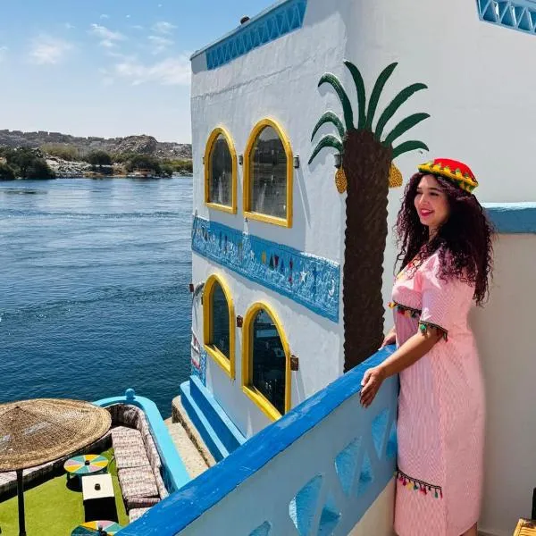DoroKa Nubian House，位于阿斯旺的酒店
