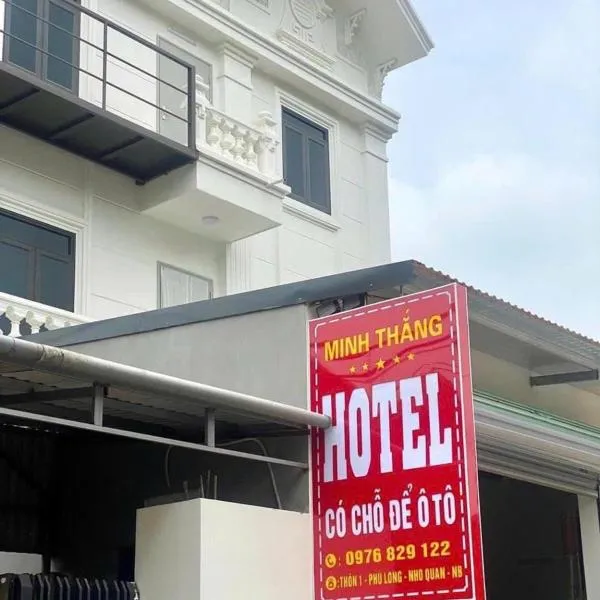 Hotel Minh Thắng，位于Nho Quan的酒店