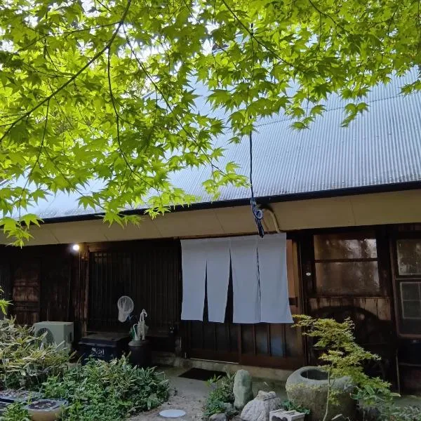 横城ゲストハウス 自然豊かなプライベート空間 古民家一棟貸しの宿，位于Kitsuki的酒店