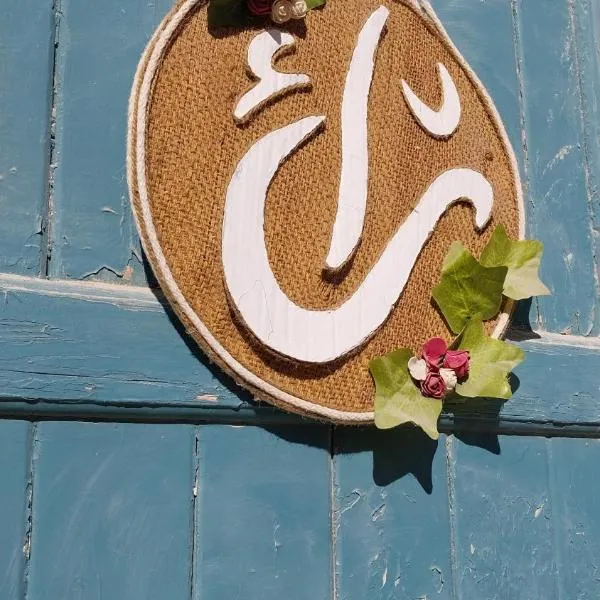 Thraa - ثراء，位于锡瓦的酒店