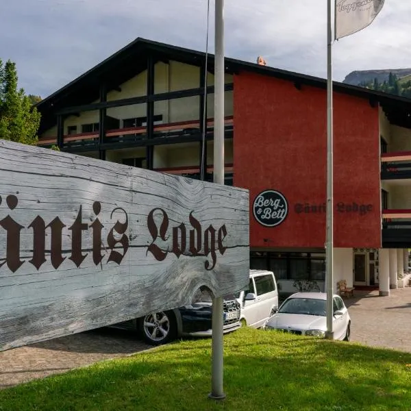 Hotel Säntis Lodge，位于安特瓦塞尔的酒店