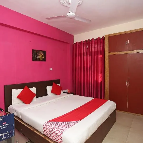 Vibrant Guest House，位于Dānāpur的酒店