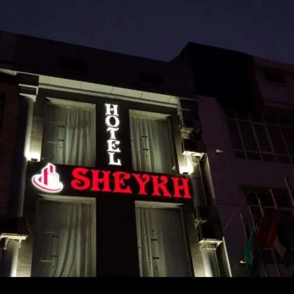 sheykh hotel，位于Andijon的酒店