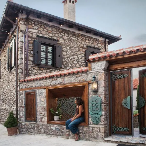 Robolo Boutique Hotel by H&T，位于里托楚伦的酒店