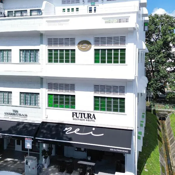 Futura Boutique Hostel，位于新加坡的酒店