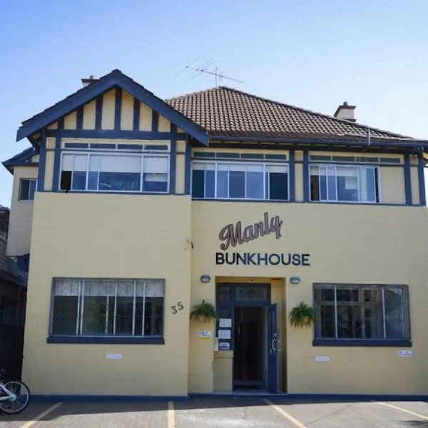 曼利邦克酒店，位于悉尼的酒店