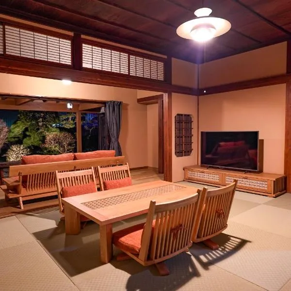 旧邸貸別荘 南壽庵，位于立山町的酒店