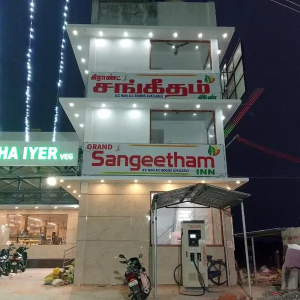 Grand Sangeetham Inn，位于蒂鲁琴杜尔的酒店