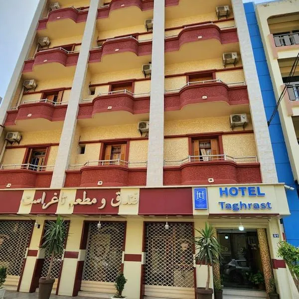 Hotel Taghrast Centre ville Jijel，位于吉杰勒的酒店