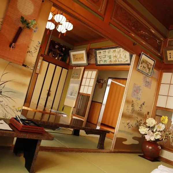 つるのやど，位于Shōbugawa的酒店