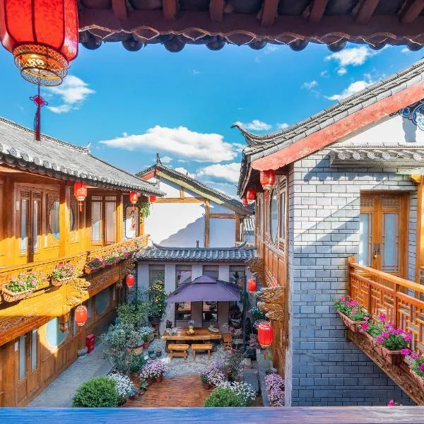 Shile Inn，位于丽江的酒店