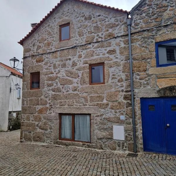 Casa da Palheira，位于萨布盖鲁的酒店