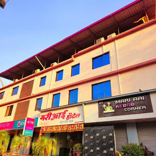 Hotel Mari Aai Residency，位于纳威孟买的酒店