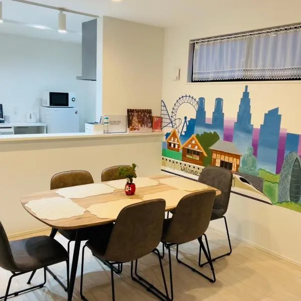 A newly built house a 4 minute walk from the station, Free parking & Let's enjoy the night view together!，位于东京的酒店