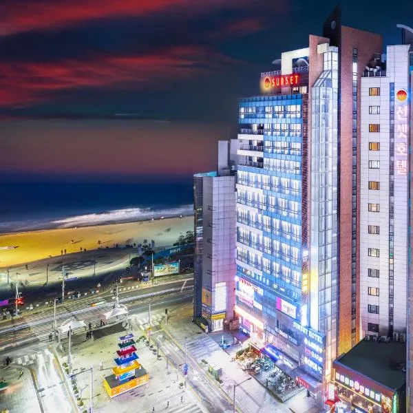 Sunset Hotel，位于釜山的酒店