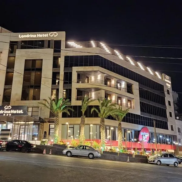 Londrina Hotel，位于安曼的酒店