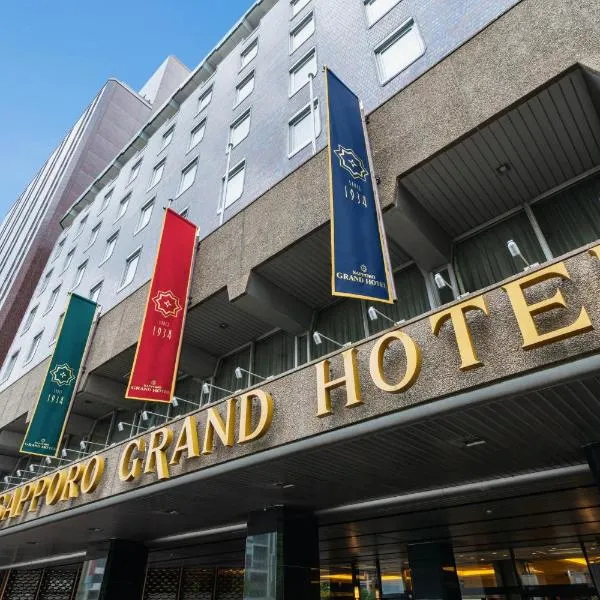 札幌格兰大酒店，位于札幌的酒店