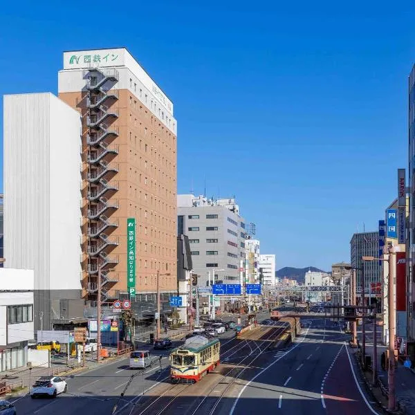高知播磨屋西铁酒店，位于高知的酒店