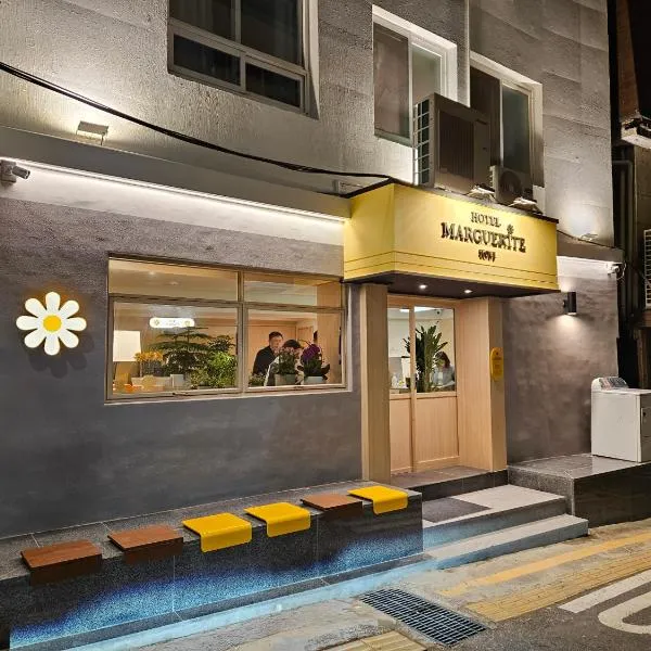 Hotel Marguerite Seoul，位于首尔的酒店
