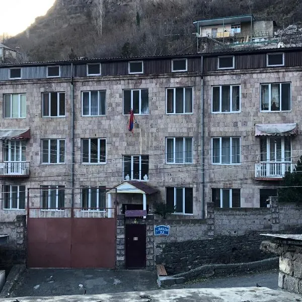 Guest house in Alaverdi，位于阿拉韦尔迪的酒店