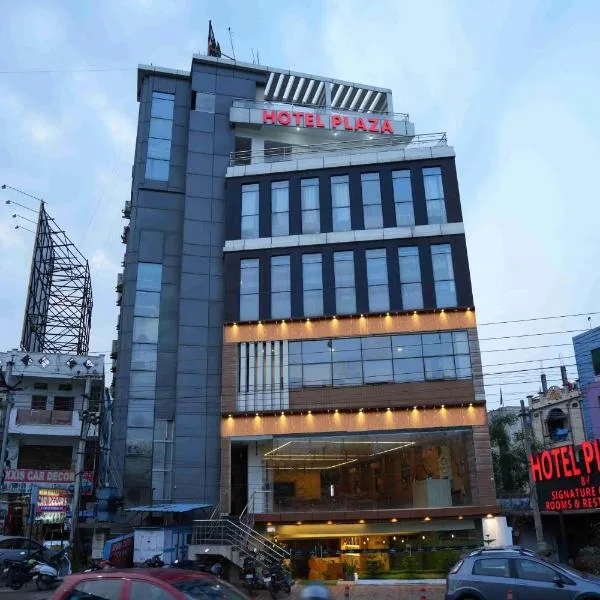 Hotel Plaza Hyderabad Airport Zone，位于商沙巴的酒店