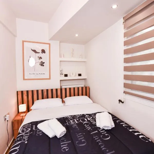 Comfy Dots 1，位于拉里萨的酒店