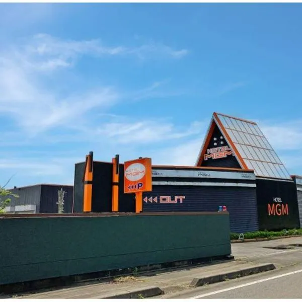 Hotel MGM，位于新泻的酒店