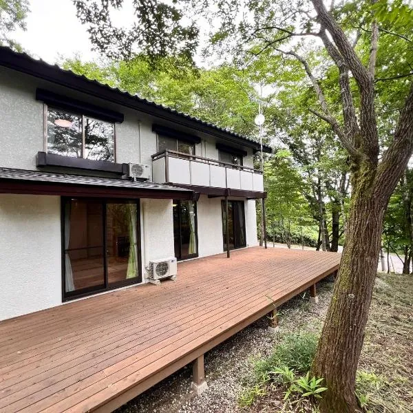 Magic hour nasu Tochigi BBQ available，位于那须汤本的酒店