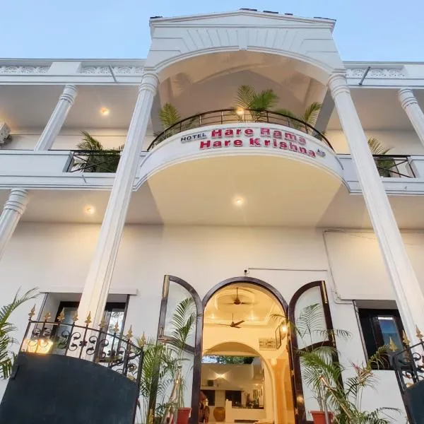 Hare Rama Hare Krishna - EESHA Hotel，位于拉米斯瓦拉姆的酒店