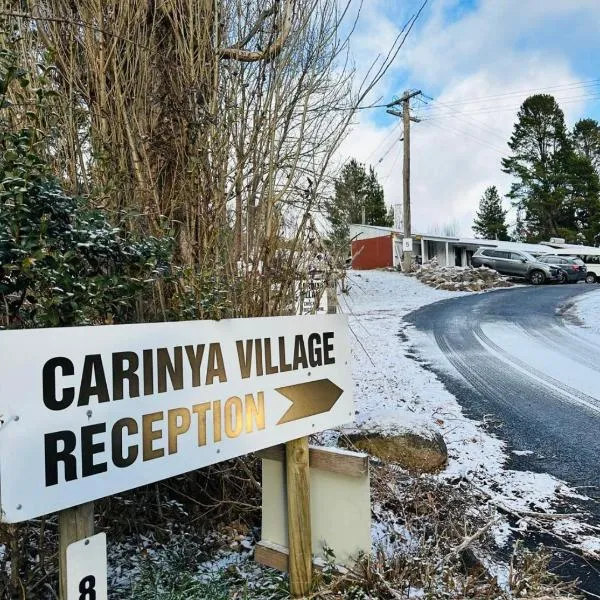 Carinya Village Jindabyne，位于金德拜恩的酒店