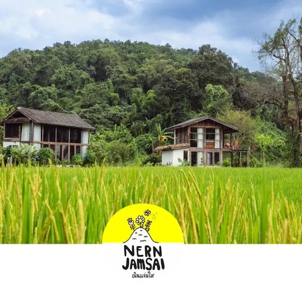 NernJamsai，位于索彭的酒店