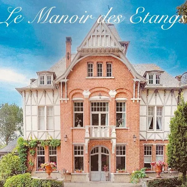 Le Manoir des Etangs，位于Etbos的酒店