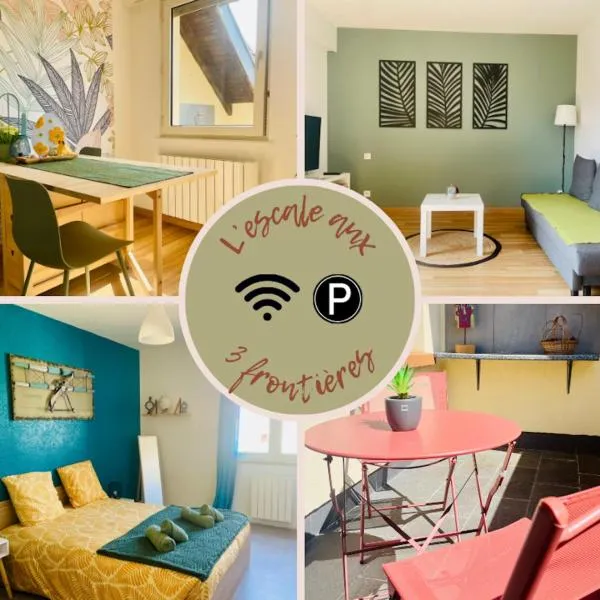 L'escale aux 3 frontières, parking, wifi, balcon，位于圣阿沃尔德的酒店