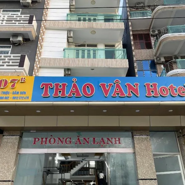 Thảo Vân hotel，位于岑山的酒店