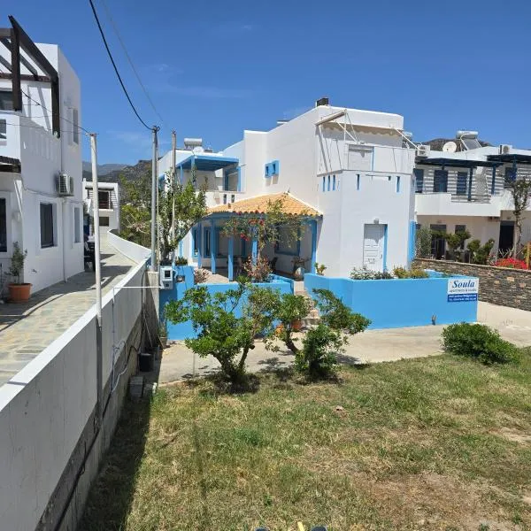 Soula appartments，位于马克里亚罗斯的酒店
