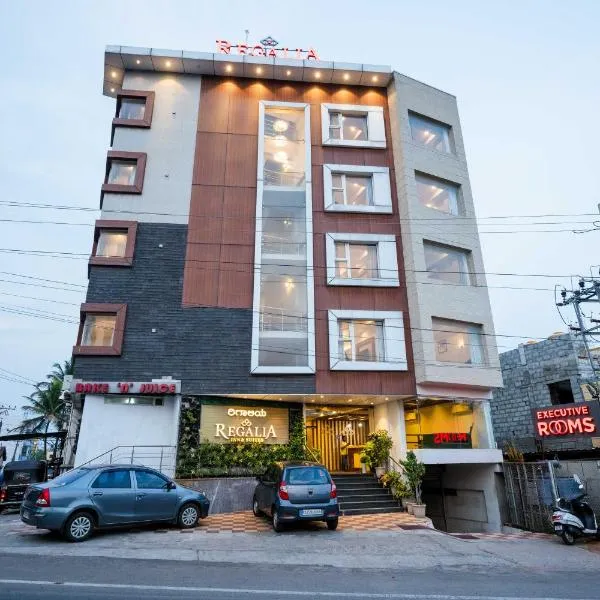 REGALIA INN &SUITES，位于迈索尔的酒店