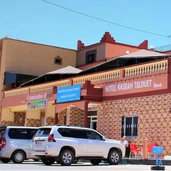 Hotel Kasbah Telouet，位于Telouet的酒店
