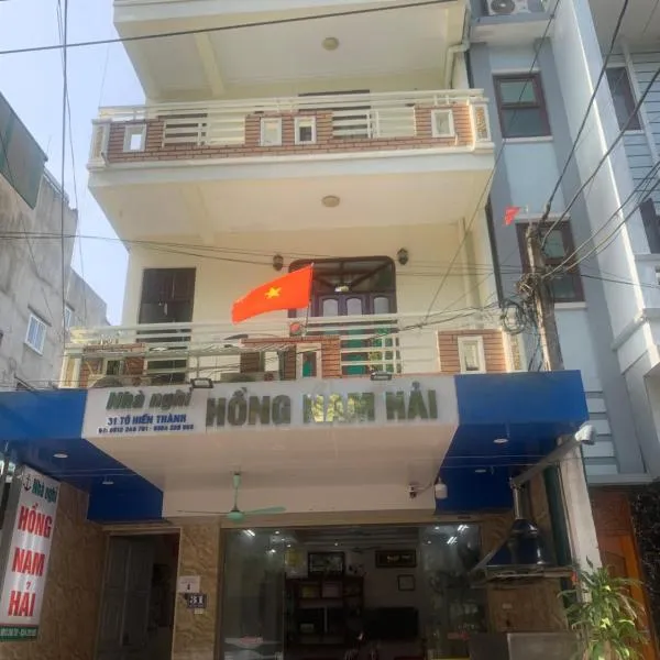 Nhà Nghỉ Hồng Nam Hải，位于岑山的酒店