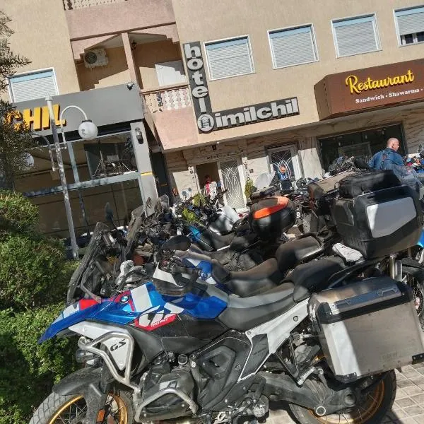 Hôtel Imilchil，位于米德勒特的酒店