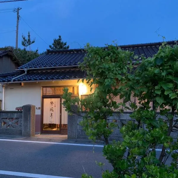 琴ヶ浜琴風亭，位于Ōda的酒店