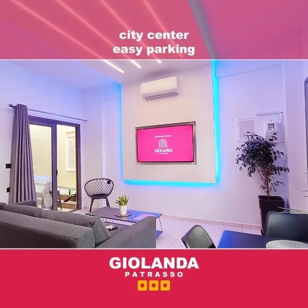 GIOLANDA PATRASSO - Modern apartment in the center of Patras，位于帕特雷的酒店
