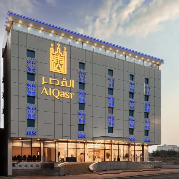 فندق القصر - الربوه，位于艾卜哈的酒店