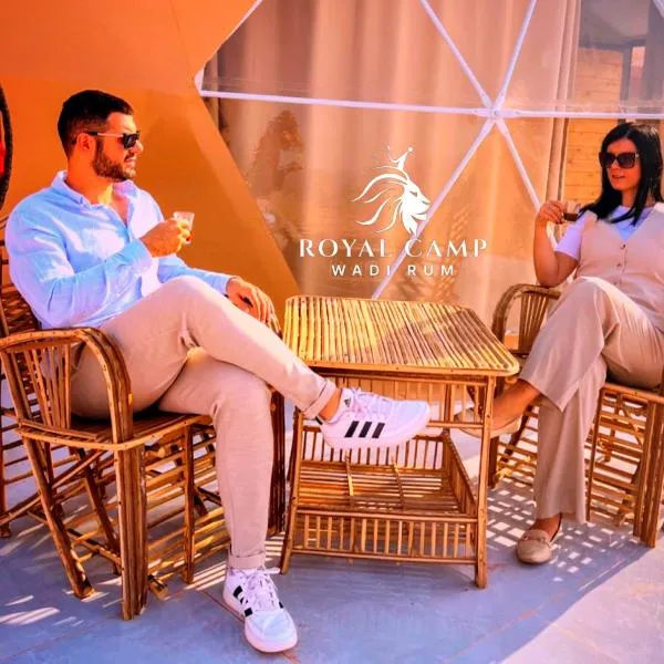 ROYAL WADi RUM CAMP，位于瓦迪拉姆的酒店